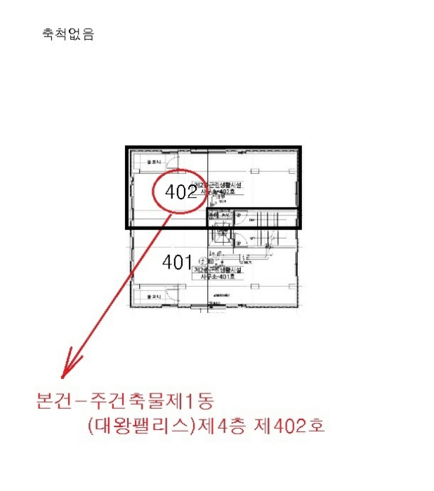 경기 광명시 광명동 52-5, 4층402호 (광명동,주건축물제1동) 외 1필지 다세대주택 경매 사진 10