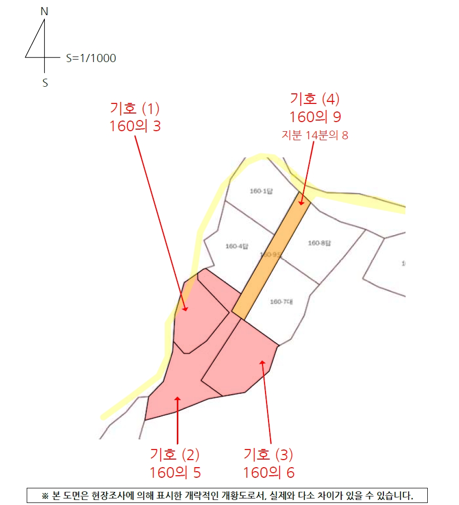 전라북도 전주시 완산구 삼천동2가 160-3 외 3필지 대지 경매 사진 29