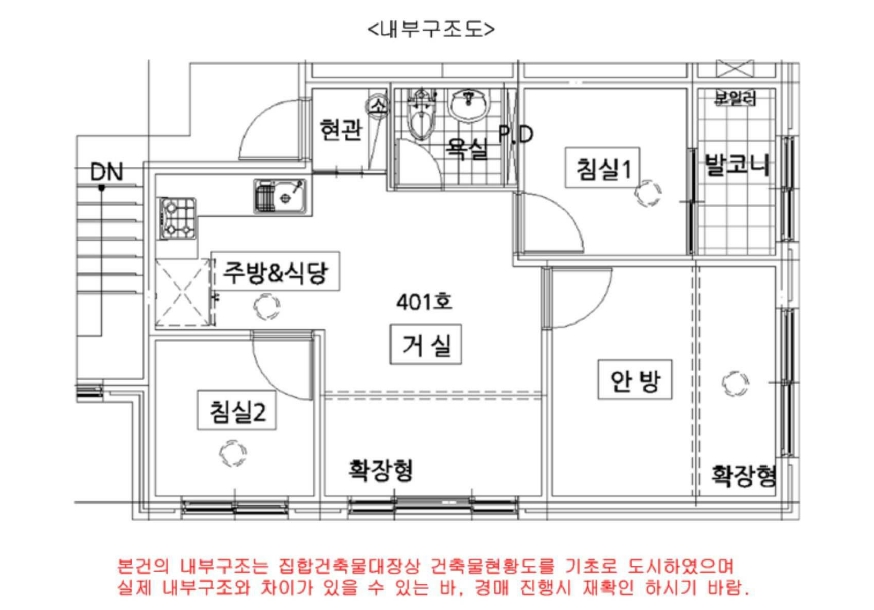 서울 도봉구 쌍문동 420-29, 4층401호 (쌍문동,비전팰리스) 도시형생활주택 경매 사진 11
