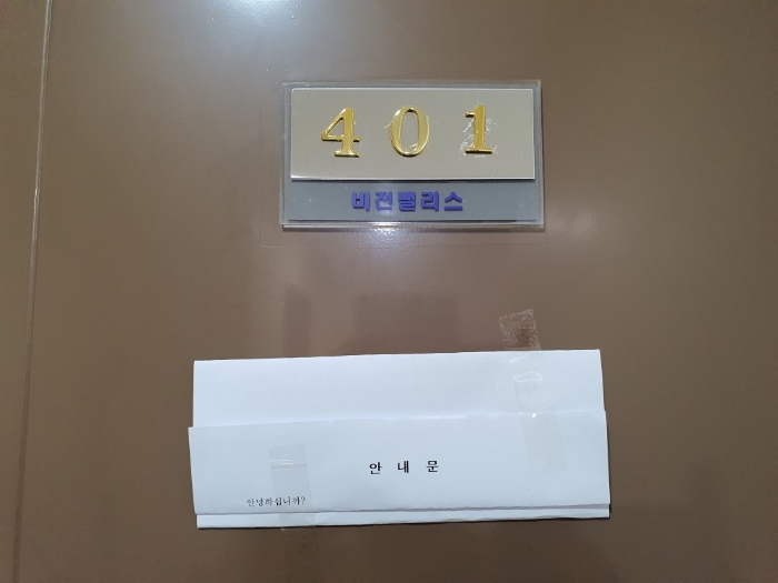 서울 도봉구 쌍문동 420-29, 4층401호 (쌍문동,비전팰리스) 도시형생활주택 경매 사진 3
