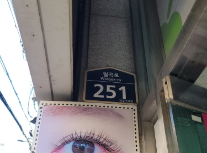 대구광역시 달서구 상인동 240-7 근린생활시설 경매 사진 14
