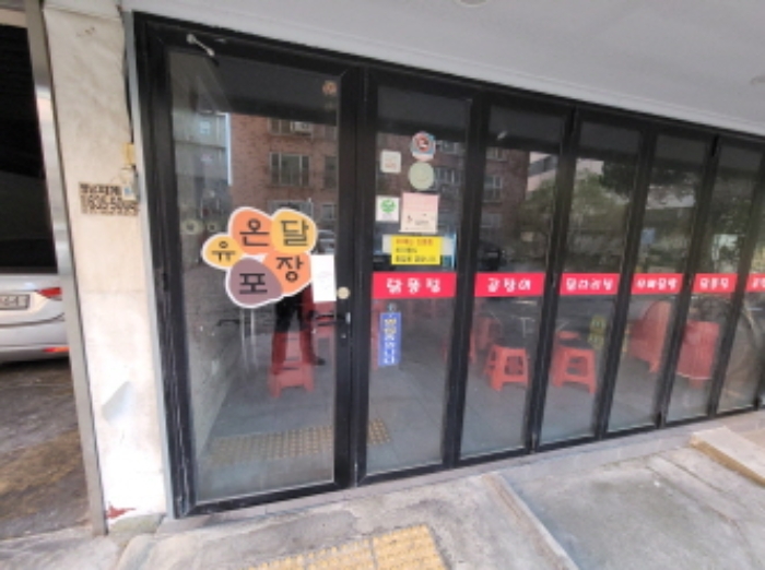 대구광역시 달서구 상인동 240-7 근린생활시설 경매 사진 20