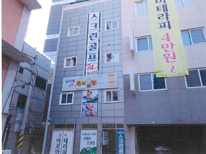 대구광역시 달서구 상인동 240-7 근린생활시설 경매 사진 7