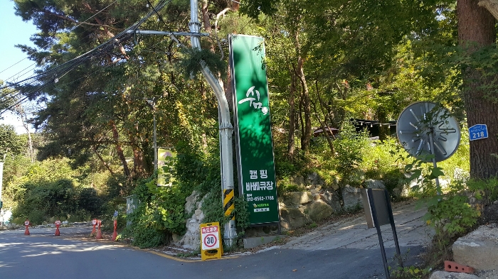 서울특별시 강북구 우이동 산80 임야 경매 사진 16