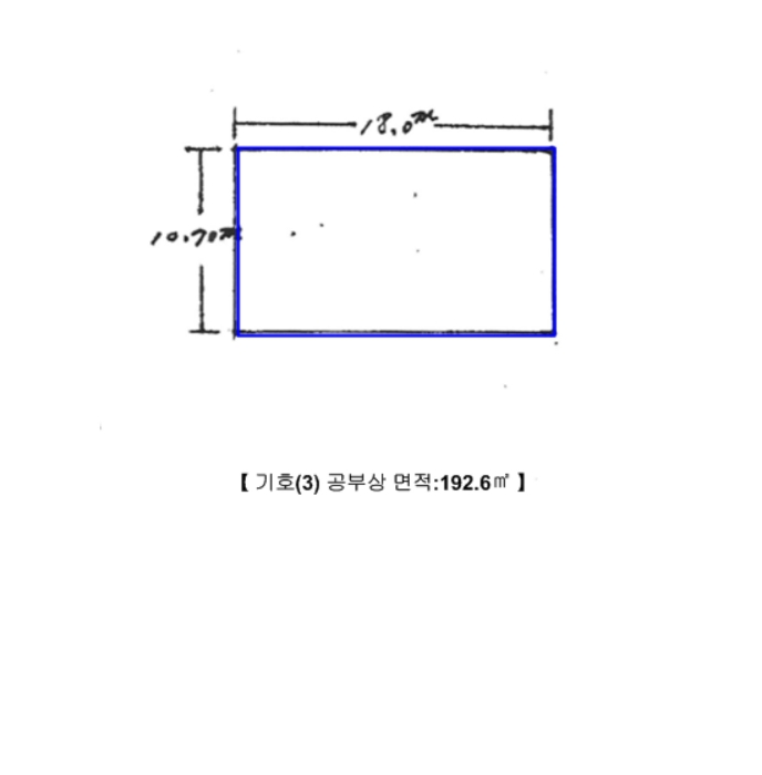 충청북도 제천시 금성면 월굴리 4 외 3필지 공장 경매 사진 39