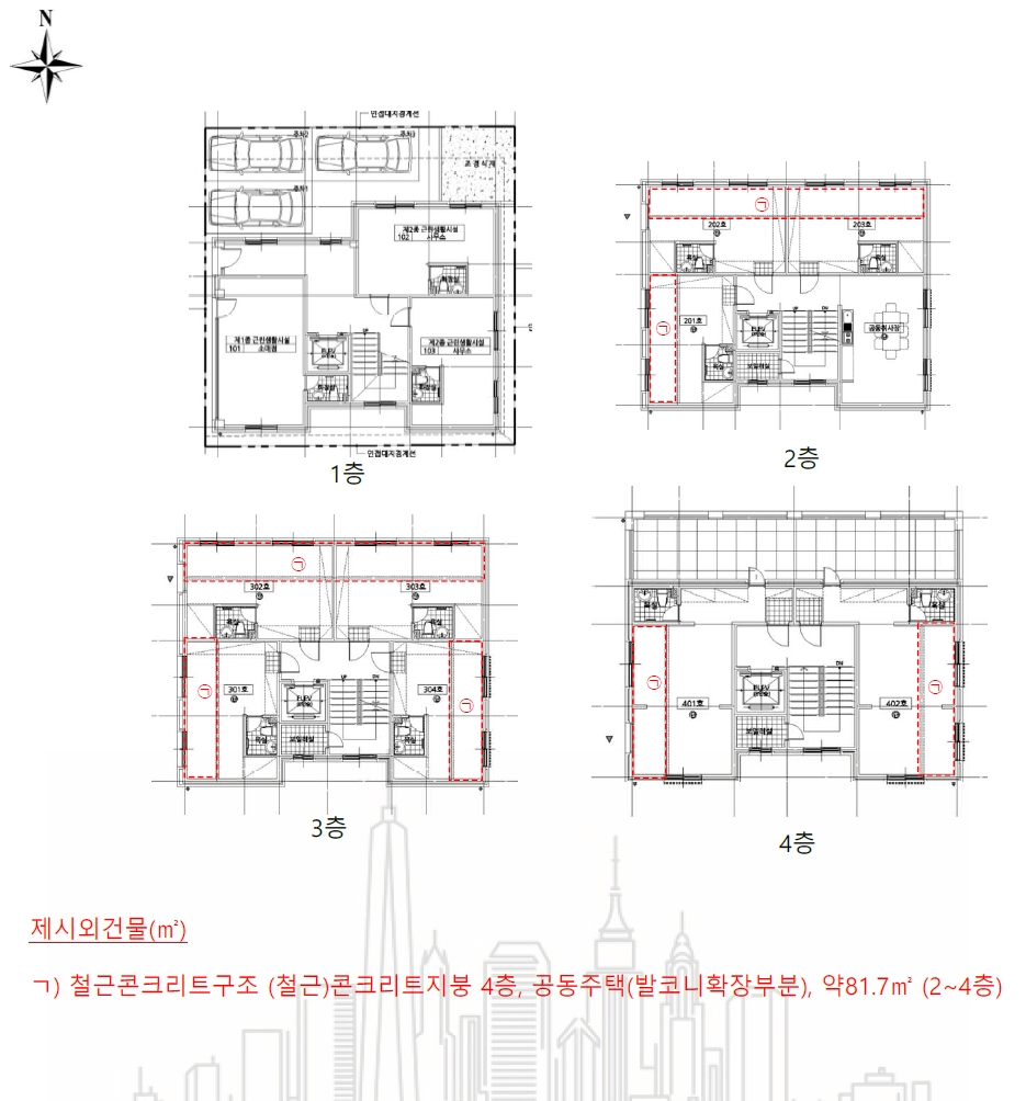 대전광역시 서구 탄방동 922 근린주택 경매 사진 55