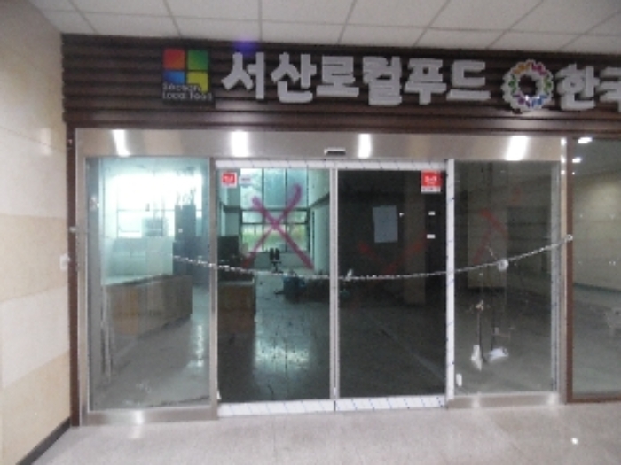충남 서산시 성연면 오사리 1645, 1층102호 (이안큐브오피스텔) 외 1필지 근린상가 경매 사진 4
