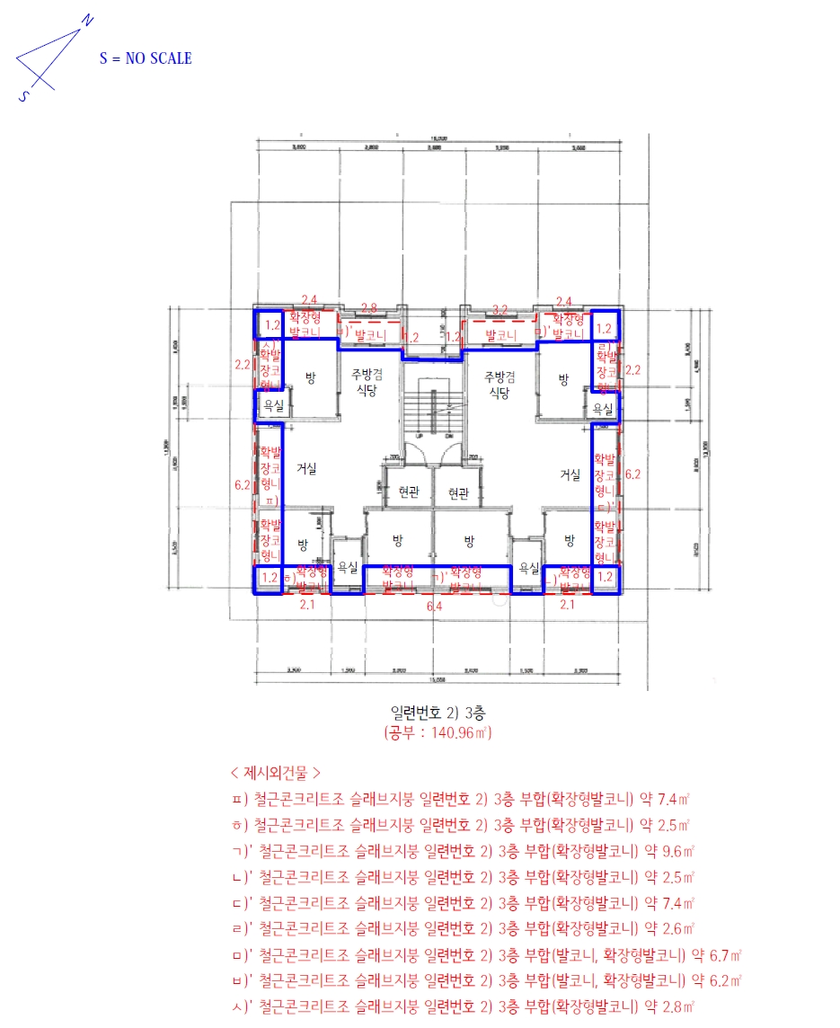 경기도 화성시 남양읍 남양리 2069-3 근린주택 경매 사진 39