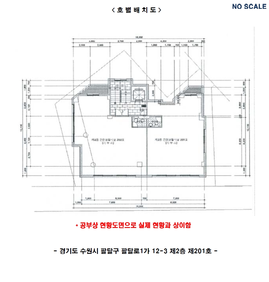 경기 수원시 팔달구 팔달로1가 12-3, 2층201호 다세대주택 경매 사진 21