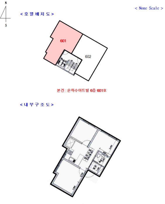 경기 의정부시 호원동 357-11, 6층601호 (호원동,은하수아트빌) 오피스텔(주거) 경매 사진 11