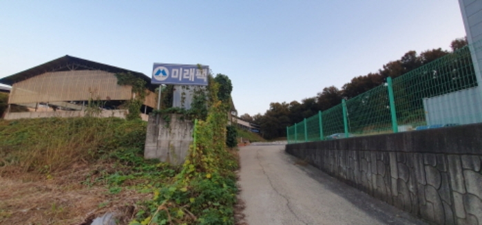 경기도 화성시 송산면 마산리 507-6 외 9필지 근린생활시설 경매 사진 1