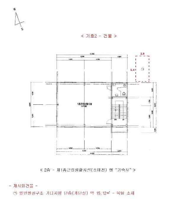 경기도 화성시 송산면 마산리 507-6 외 9필지 근린생활시설 경매 사진 63