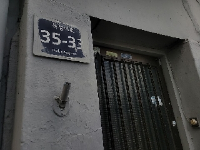인천광역시 미추홀구 숭의동 289-40 대지 경매 사진 15