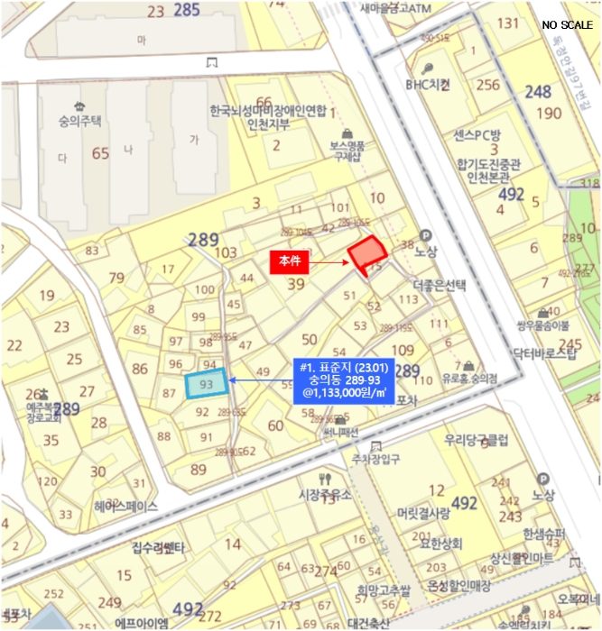 인천광역시 미추홀구 숭의동 289-40 대지 경매 사진 20