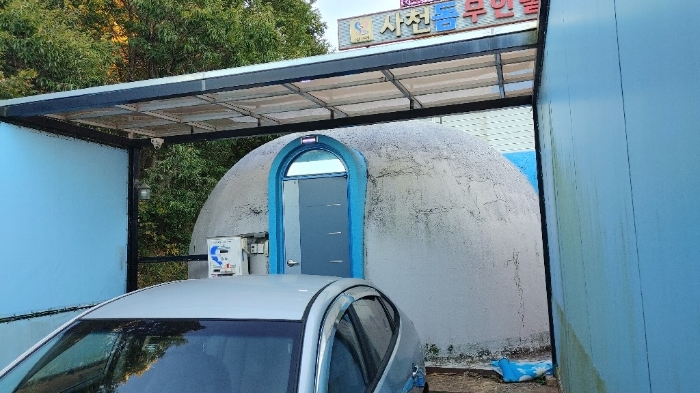 경상남도 사천시 축동면 배춘리 238-1 외 1필지 숙박시설 경매 사진 32