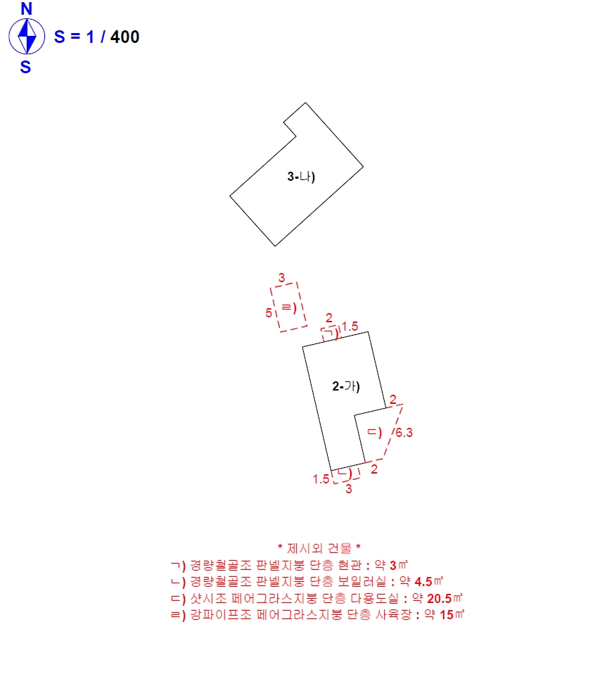 전라북도 전주시 완산구 삼천동2가 177-1 외 1필지 공장 경매 사진 5