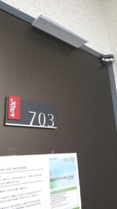 서울 강서구 화곡동 936-21, 제7층 제703호 (화곡동, 케이오피스텔3차) 외 1필지 오피스텔(주거) 경매 사진 3