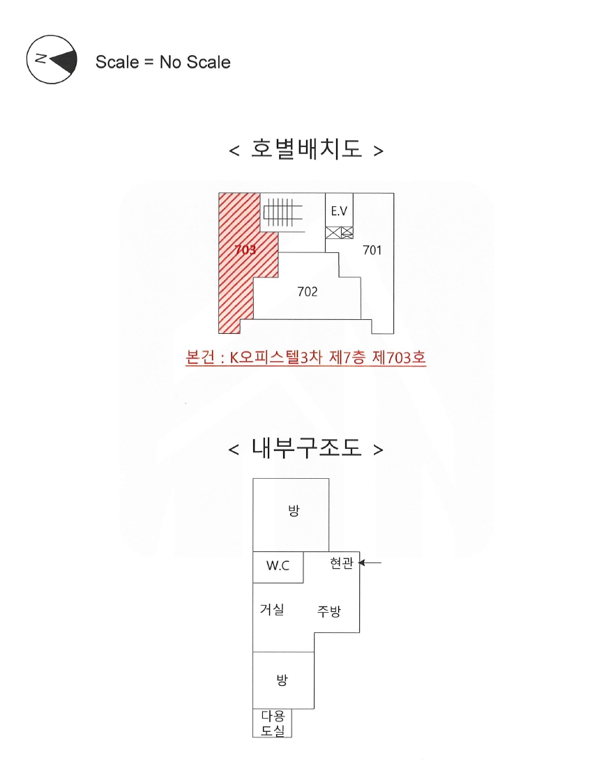 서울 강서구 화곡동 936-21, 제7층 제703호 (화곡동, 케이오피스텔3차) 외 1필지 오피스텔(주거) 경매 사진 10