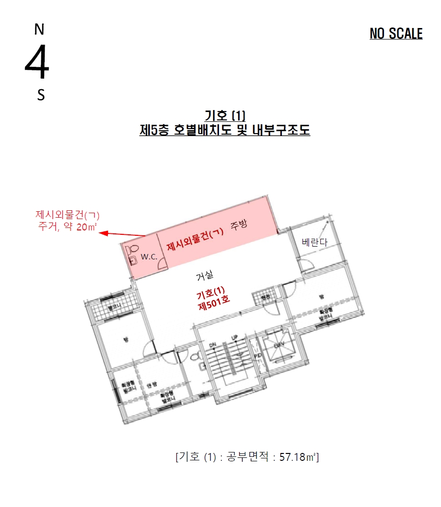 서울 관악구 봉천동 713-138, 103동 5층501호 (봉천동,태경9차) 외 4필지 다세대주택 경매 사진 13