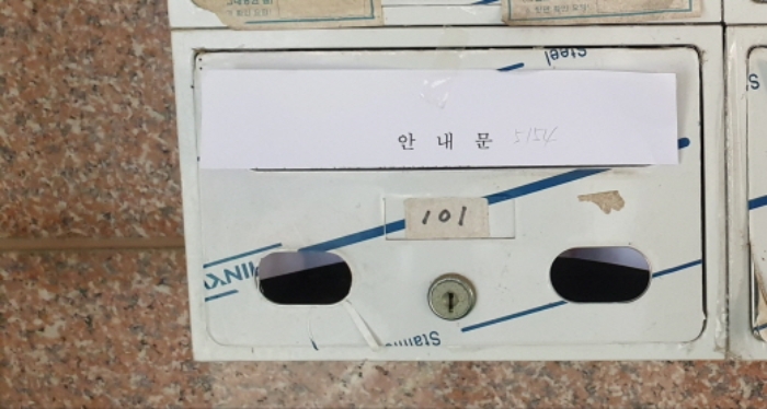 경기 안산시 단원구 원곡동 815-3, 1층101호 도시형생활주택 경매 사진 4