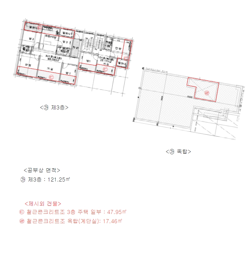 인천광역시 서구 오류동 1732-15 다가구주택 경매 사진 26