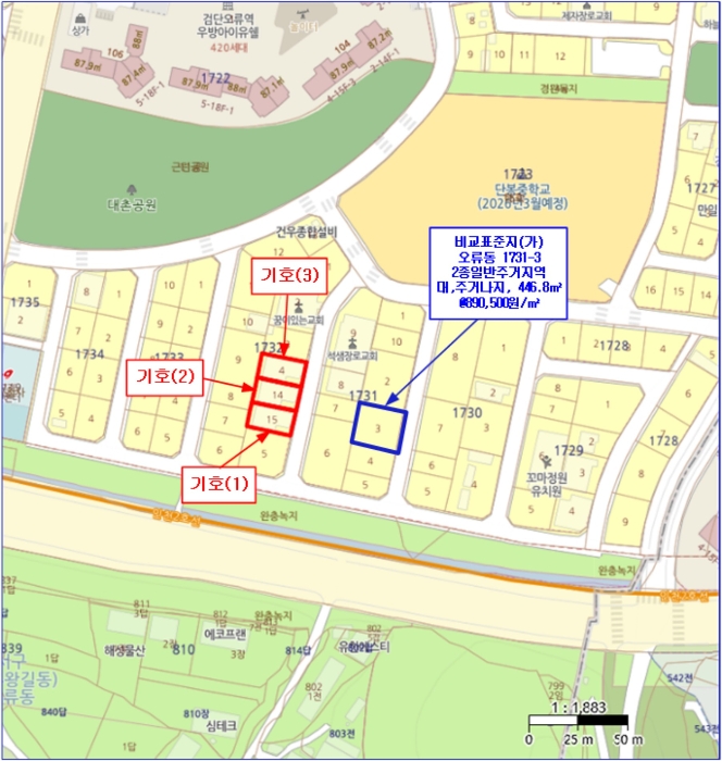 인천광역시 서구 오류동 1732-15 다가구주택 경매 사진 33