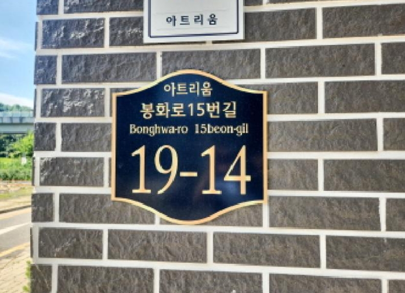 인천광역시 서구 오류동 1732-15 다가구주택 경매 사진 9