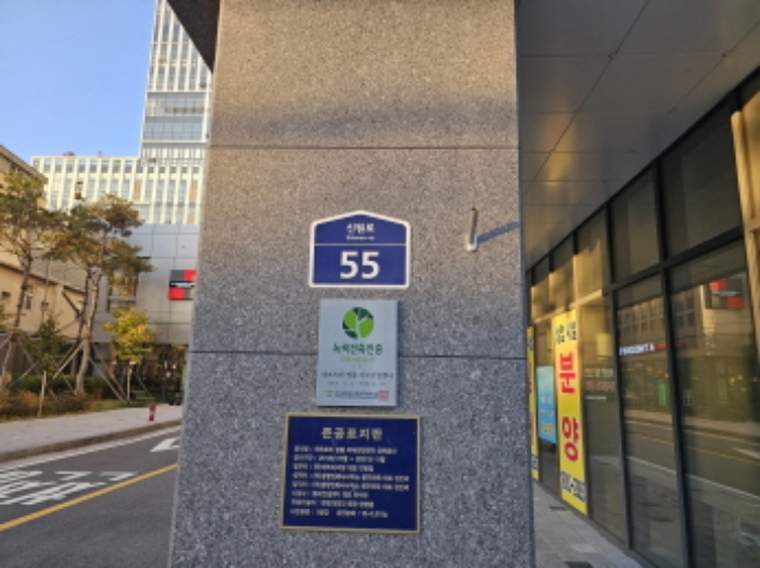 경기 수원시 영통구 신동 478-6, 11층1102호 (신동,테크트리영통지식산업센터) 지식산업센터 경매 사진 15