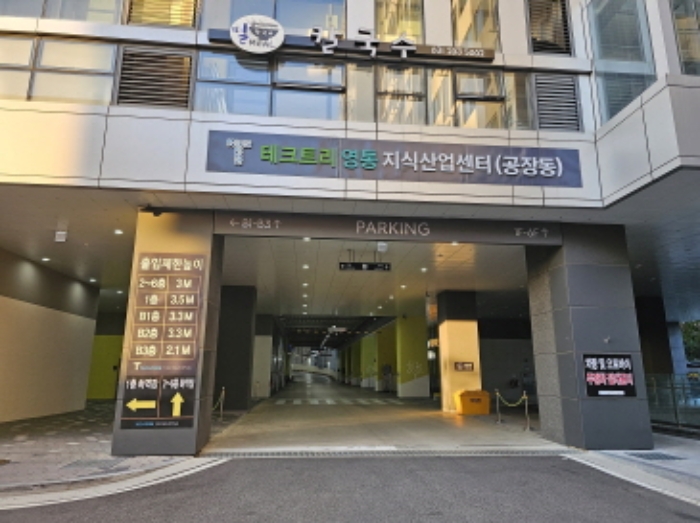 경기 수원시 영통구 신동 478-6, 11층1102호 (신동,테크트리영통지식산업센터) 지식산업센터 경매 사진 16