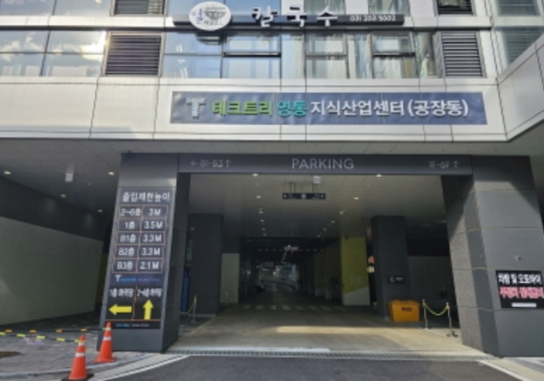 경기 수원시 영통구 신동 478-6, 11층1102호 (신동,테크트리영통지식산업센터) 지식산업센터 경매 사진 9