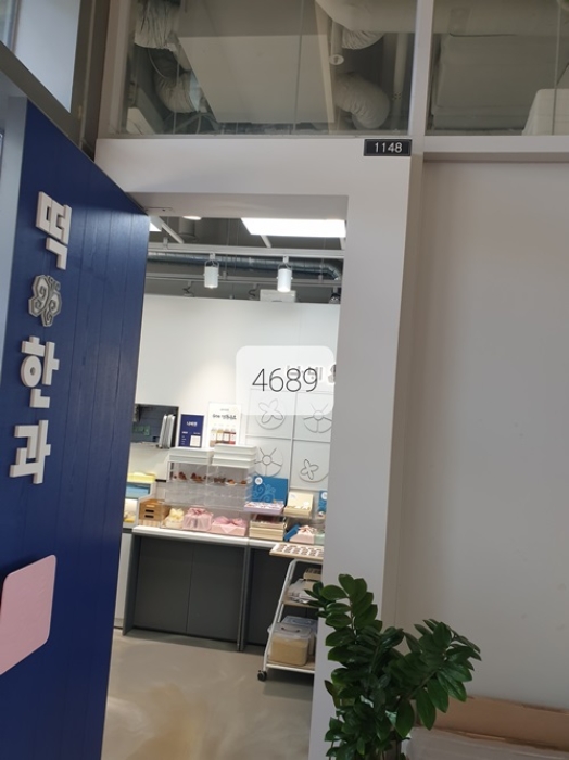 부산 남구 용호동 954, 스퀘어동 1층1148호 (용호동,더블유) 근린상가 경매 사진 2
