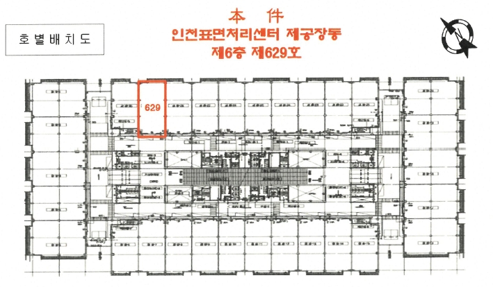 인천 서구 오류동 1610-1, 6층629호 (오류동,인천표면처리센터공장동) 지식산업센터 경매 사진 13
