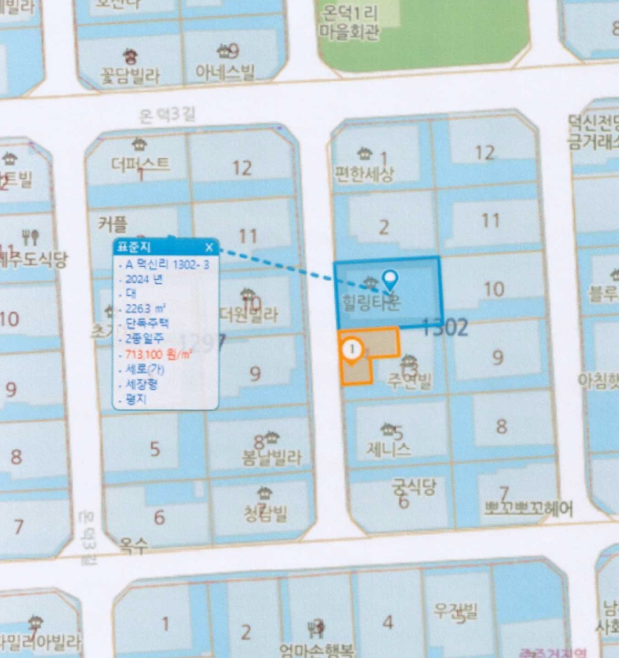 울산광역시 울주군 온산읍 덕신리 1286-5 외 1필지 근린생활시설 경매 사진 12