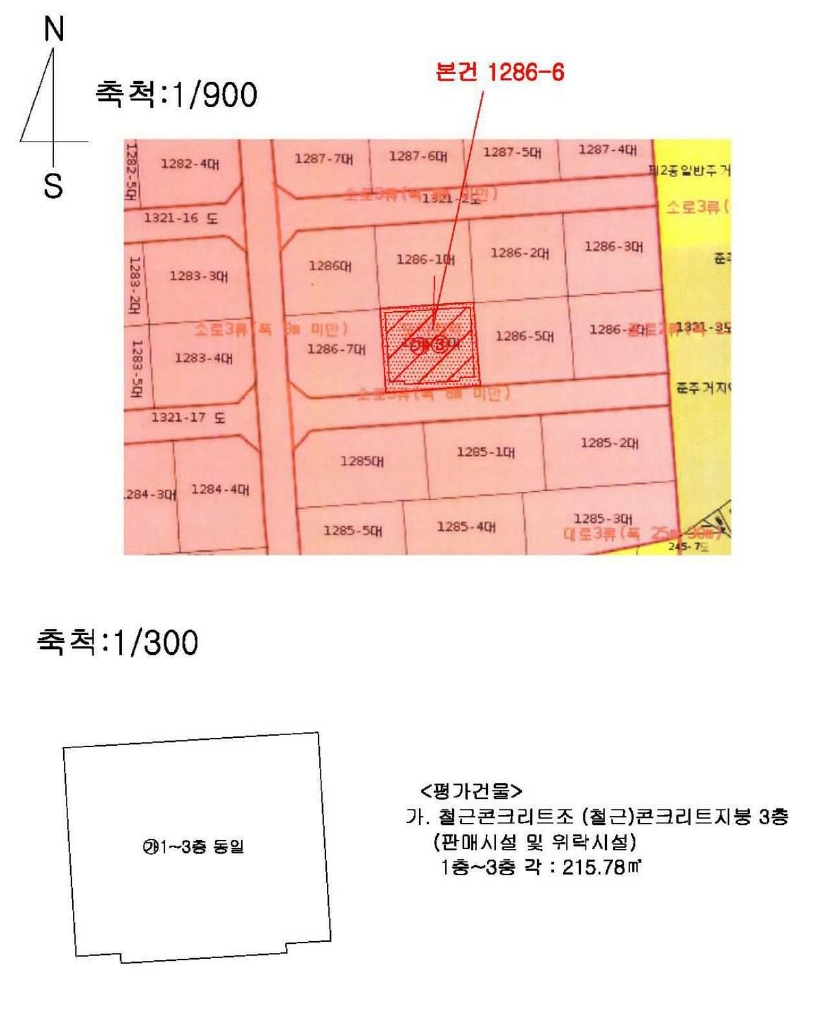 울산광역시 울주군 온산읍 덕신리 1286-5 외 1필지 근린생활시설 경매 사진 15