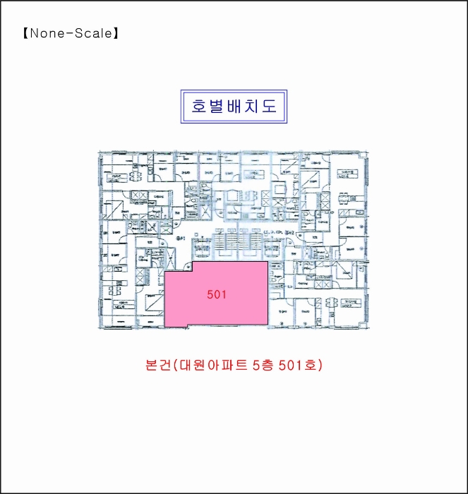 인천 서구 석남동 501-1, 5층501호 (석남동,대원아파트) 아파트 경매 사진 11