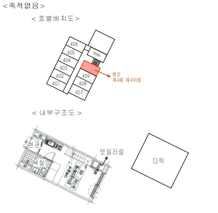 서울 광진구 군자동 355-1, 4층410호 (군자동,동원데쟈뷰) 오피스텔(주거) 경매 사진 16