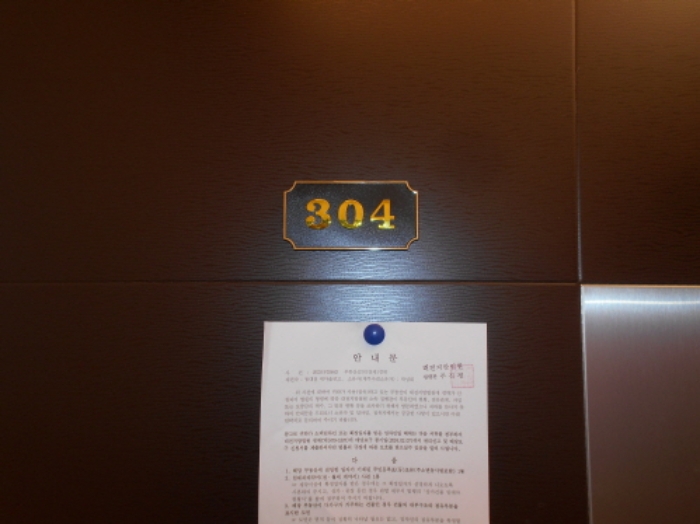 대전광역시 서구 갈마동 297-33 다가구주택 경매 사진 38
