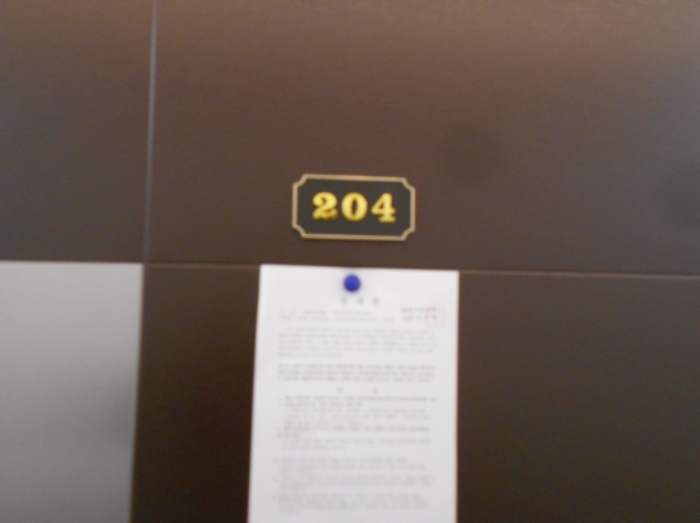 대전광역시 서구 갈마동 297-33 다가구주택 경매 사진 52