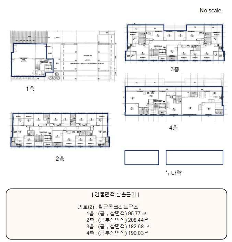 대전광역시 서구 갈마동 297-33 다가구주택 경매 사진 57