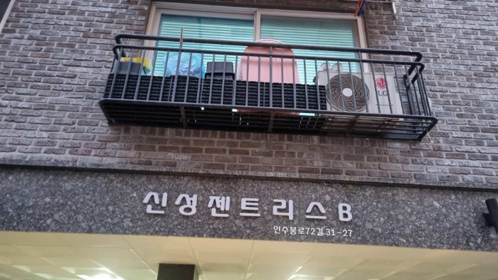 서울 강북구 수유동 296-16, 비동 1층101호 (수유동,신성젠트리스) 다세대주택 경매 사진 3