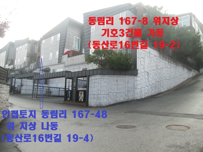경기도 용인시 처인구 모현읍 동림리 167-6 외 1필지 단독주택 경매 사진 11
