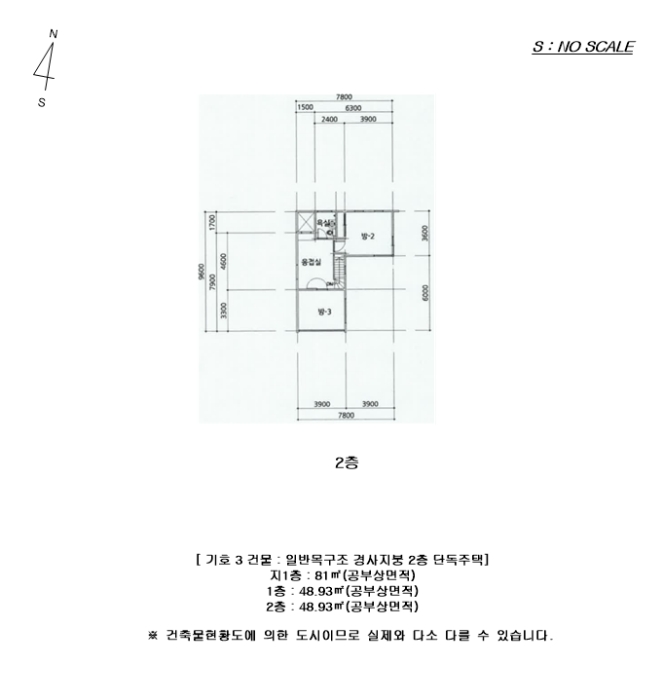 경기도 용인시 처인구 모현읍 동림리 167-6 외 1필지 단독주택 경매 사진 19