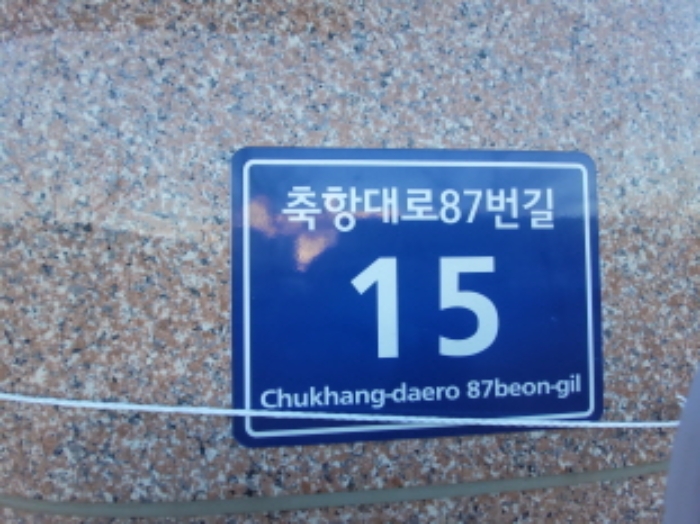 인천 중구 항동7가 49-32, 1층126호 (항동7가,인천국제수산물타운비동) 근린상가 경매 사진 3