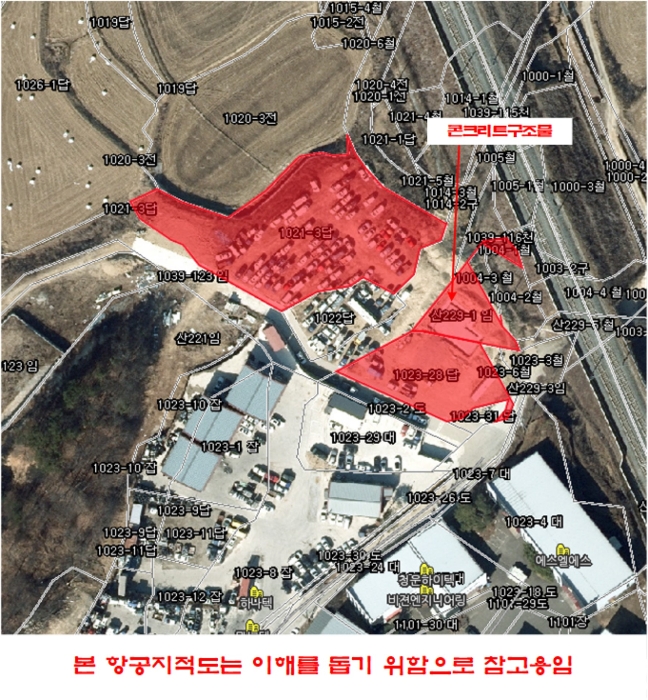 경기도 화성시 양감면 사창리 1021-3 답 경매 사진 11