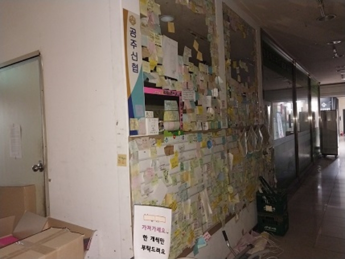 충남 공주시 신관동 638-3, 1층109호 (신관동,동양프라자) 외 6필지 근린상가 경매 사진 2