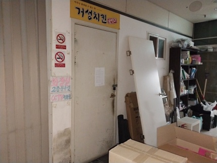 충남 공주시 신관동 638-3, 1층108호 (신관동,동양프라자) 외 6필지 근린상가 경매 사진 1