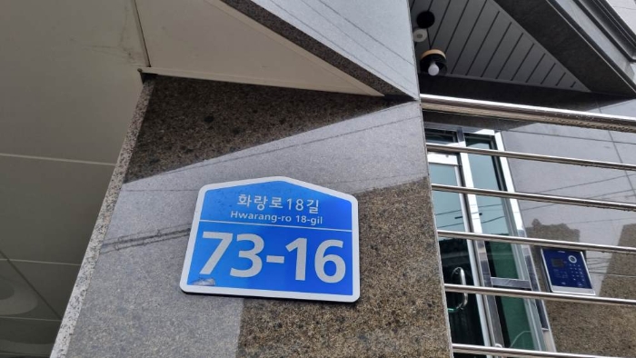 서울 성북구 석관동 340-295, 제3층 제302호 (석관동,명진주택) 다세대주택 경매 사진 1