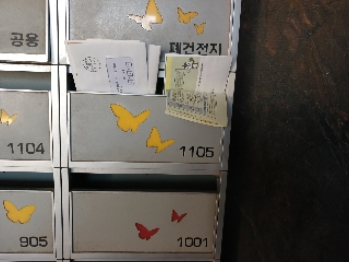 인천 서구 마전동 982-7, 11층1105호 (마전동,우주마루) 도시형생활주택 경매 사진 2