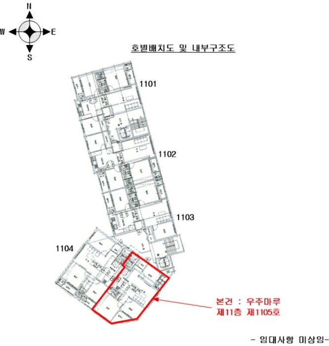 인천 서구 마전동 982-7, 11층1105호 (마전동,우주마루) 도시형생활주택 경매 사진 12