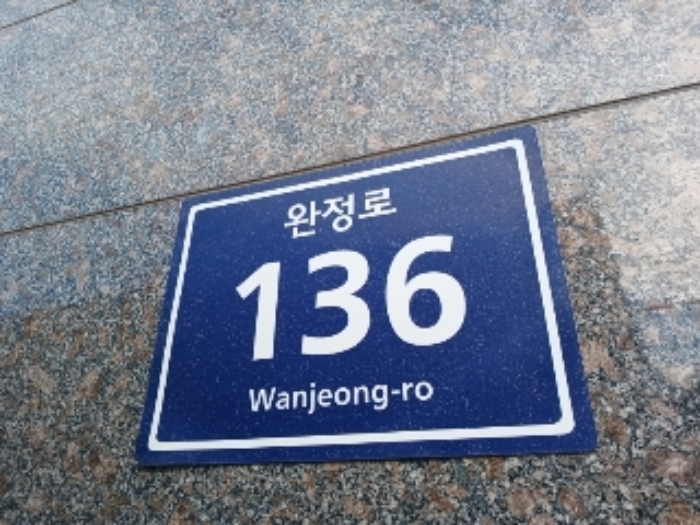 인천 서구 마전동 982-7, 11층1105호 (마전동,우주마루) 도시형생활주택 경매 사진 5